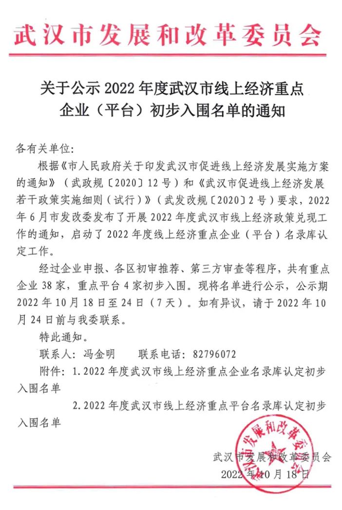 &#24320;&#20113;&#30331;&#38470;&#20837;&#21475;&#45;&#24320;&#20113;&#111;&#110;&#108;&#105;&#110;&#101;&#40;&#20013;&#22269;&#41;