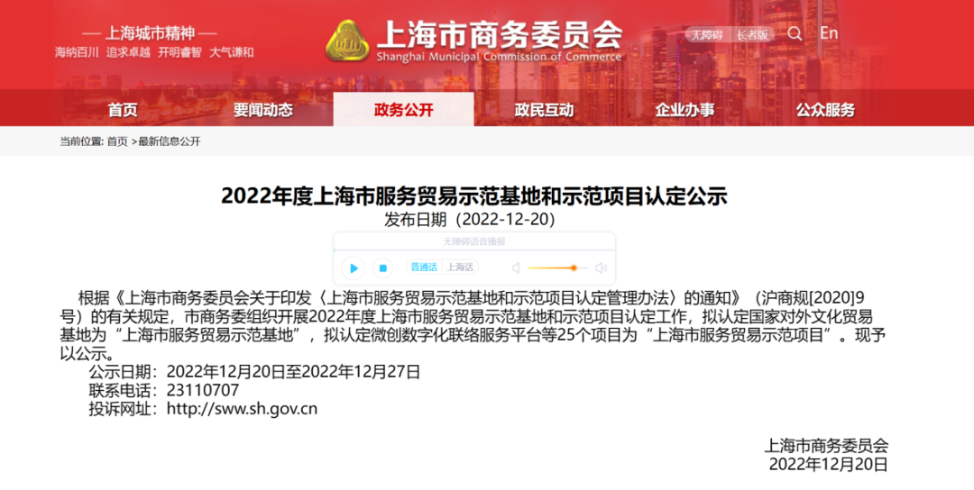 &#24320;&#20113;&#30331;&#38470;&#20837;&#21475;&#45;&#24320;&#20113;&#111;&#110;&#108;&#105;&#110;&#101;&#40;&#20013;&#22269;&#41;