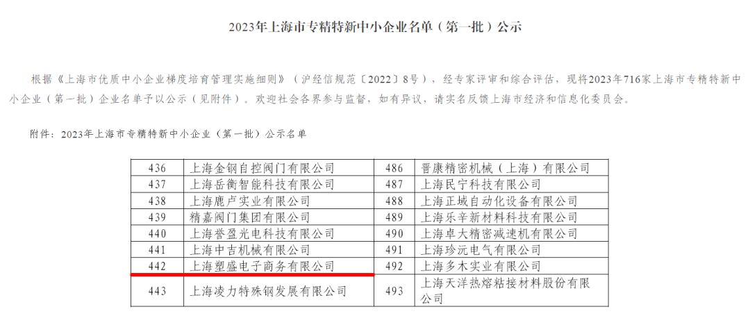 &#24320;&#20113;&#30331;&#38470;&#20837;&#21475;&#45;&#24320;&#20113;&#111;&#110;&#108;&#105;&#110;&#101;&#40;&#20013;&#22269;&#41;