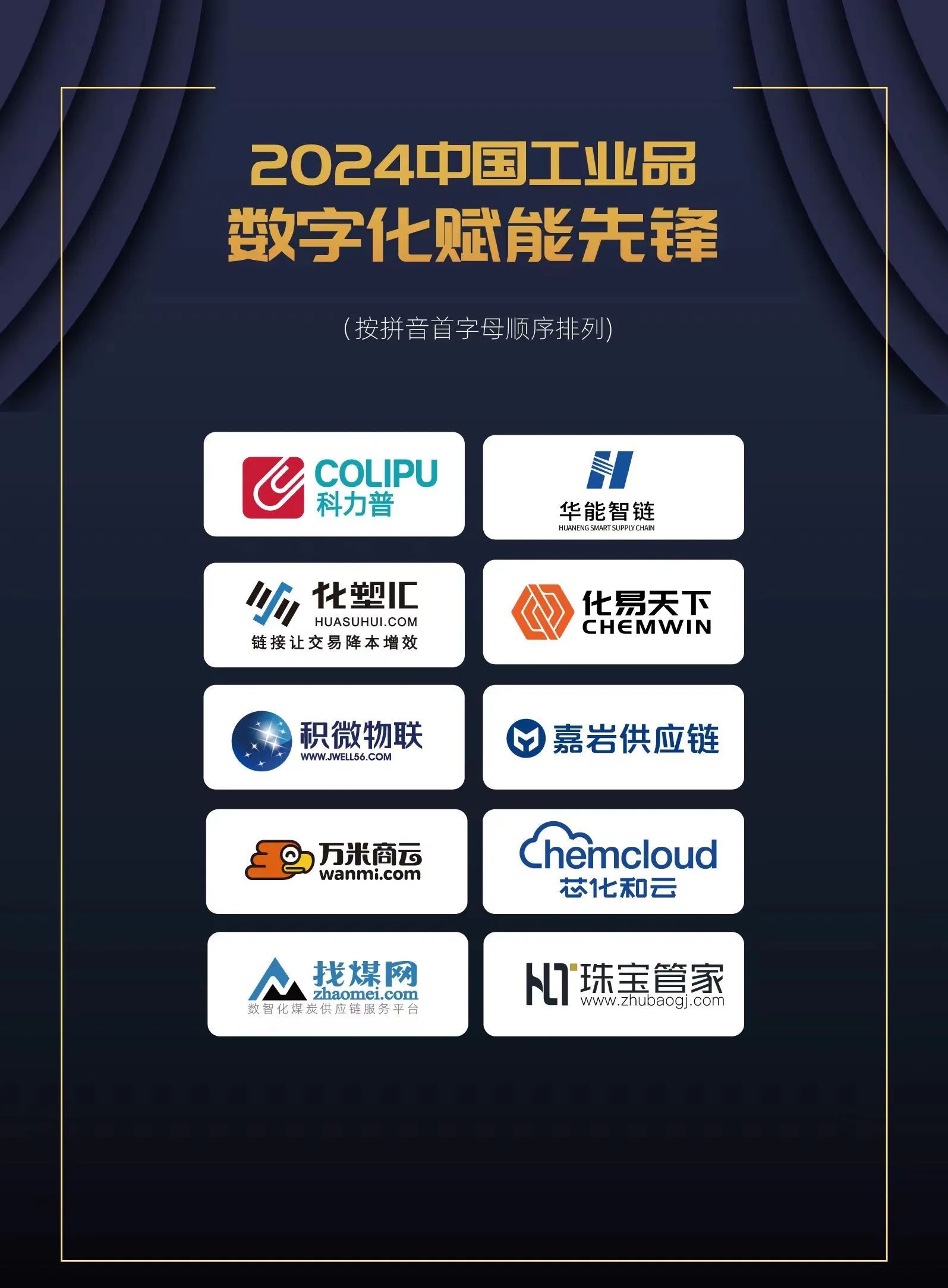 &#24320;&#20113;&#30331;&#38470;&#20837;&#21475;&#45;&#24320;&#20113;&#111;&#110;&#108;&#105;&#110;&#101;&#40;&#20013;&#22269;&#41;
