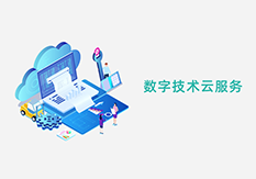 &#24320;&#20113;&#30331;&#38470;&#20837;&#21475;&#45;&#24320;&#20113;&#111;&#110;&#108;&#105;&#110;&#101;&#40;&#20013;&#22269;&#41;